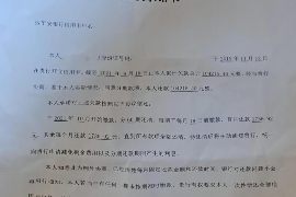 如何讨要被骗的jia盟费用