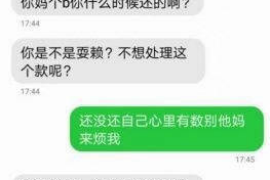 顺利拿回253万应收款